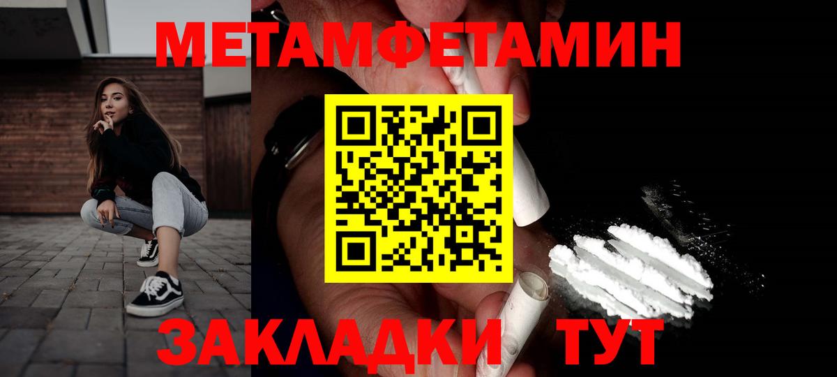 АМФ 97% Междуреченск