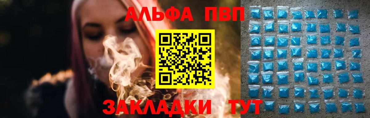 А ПВП мука Междуреченск