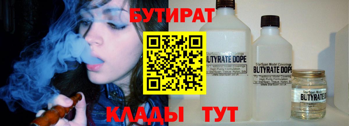 MDMA Междуреченск