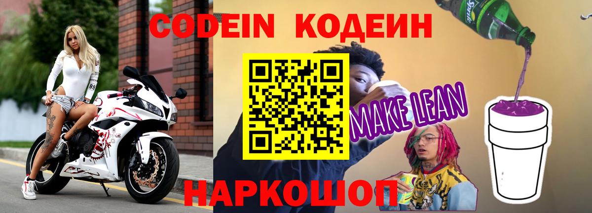Кокаин  ГАШ  Вход с VPN  ЭКСТАЗИ  Лсд 25  Междуреченск  Купить наркотик  МЕФ кристаллы 