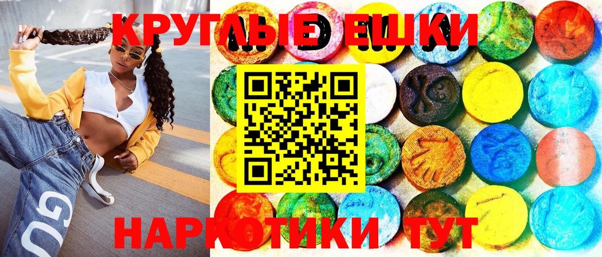 Ecstasy ешки  Вход с VPN  ЭКСТАЗИ  Экстази ешки  Междуреченск 