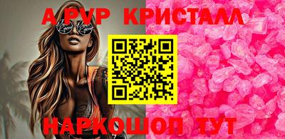 меф VHQ Бузулук