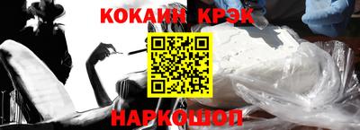 кокаин колумбия Будённовск