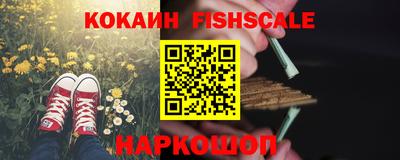 бутират Конаково