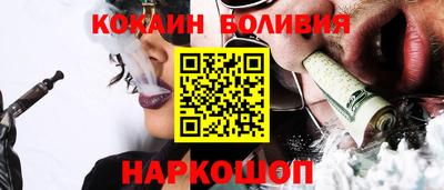 кокаин колумбия Будённовск