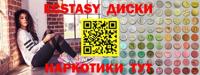меф VHQ Бузулук