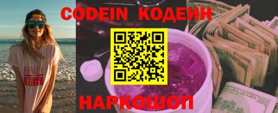 кокс Комсомольск-на-Амуре