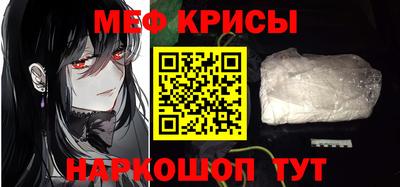 меф VHQ Бузулук