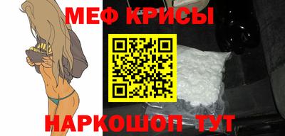 меф VHQ Бузулук