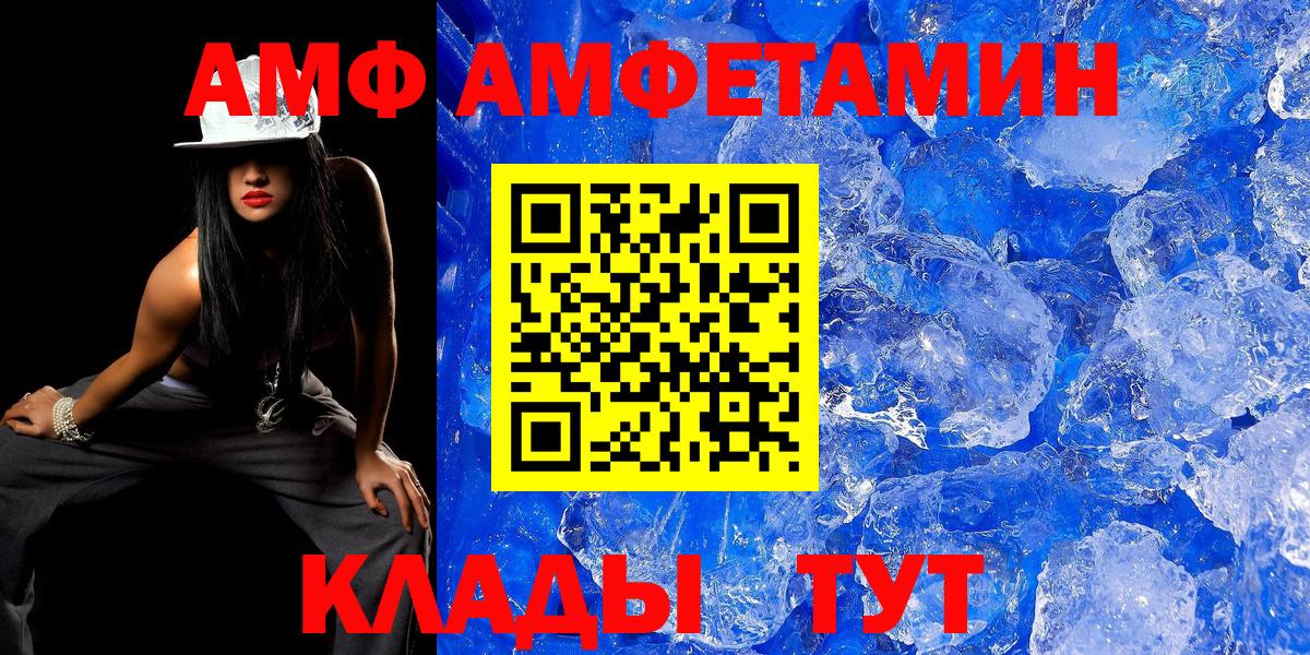 МЕТАМФЕТАМИН витя Междуреченск