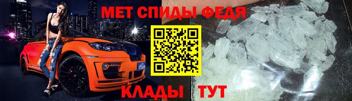 Метамфетамин Methamphetamine  Метамфетамин Methamphetamine  Междуреченск  Вход с VPN 
