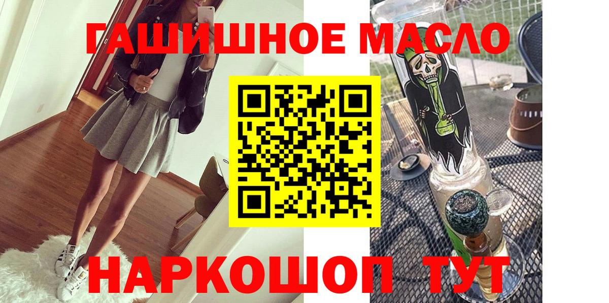 ТГК жижа Междуреченск