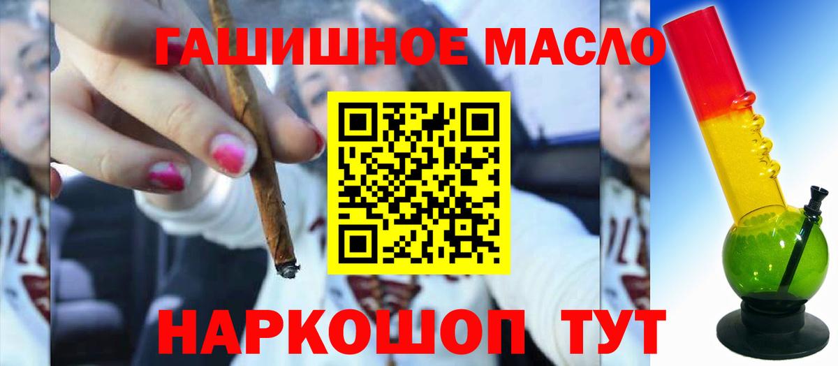 ТГК Wax  ТГК вейп  Вход с VPN  Междуреченск 